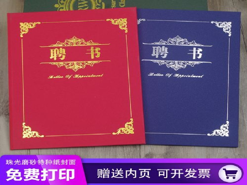 制作证件的联系方式
