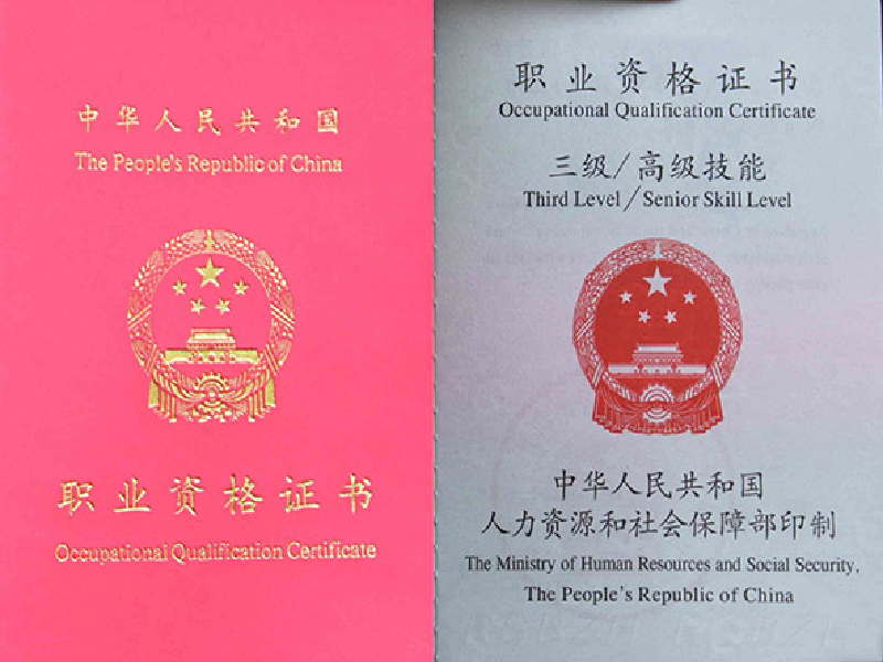 客户合作案例2 客户案例2-证书定制