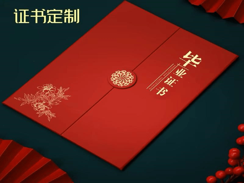 奖牌牌匾定制 奖牌牌匾定制-红金大气喜庆风