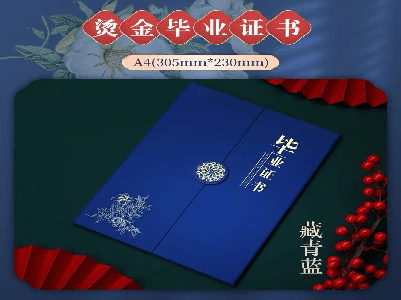 客户合作案例6 客户案例6-证书定制